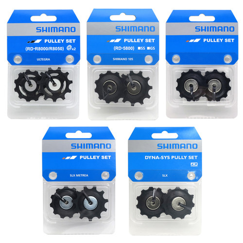 shimano78/9/10公路车后拨导轮