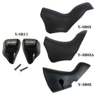 microshift微转公路一体刹变把RO/R1/R4/R5修补胶套指甲盖-一对