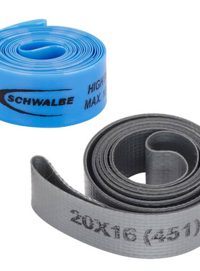 台产胎垫18寸 BIRDY鸟车/20寸KHS 451折叠车700C公路车高压衬带