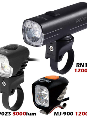 美国magicshine迈极炫自行车公路车灯夜骑车前灯3000流明MJ-902S