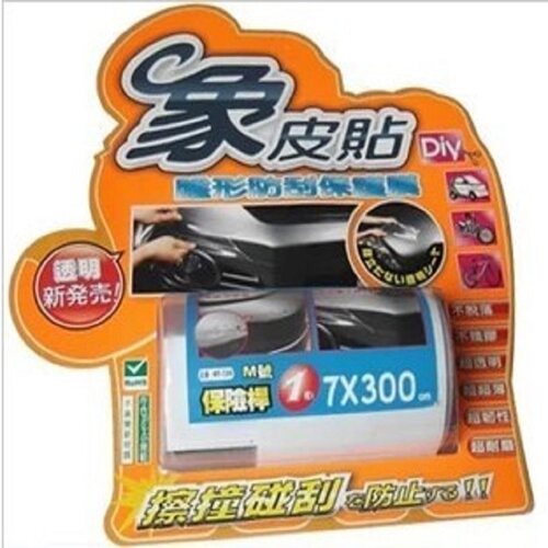 自行车隐形防刮保护膜CHIVALRY