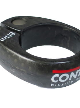 Controltech 碳纤维轻量山地车公路车坐管夹自行车坐杆夹31.8管束