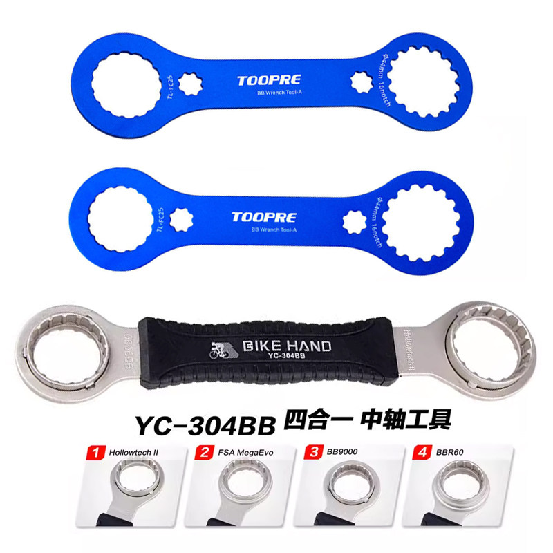 대만 BIKEHAND 산악 자전거 도로 자전거 4-IN-1 중앙 샤프트 설치 렌치 수리 도구