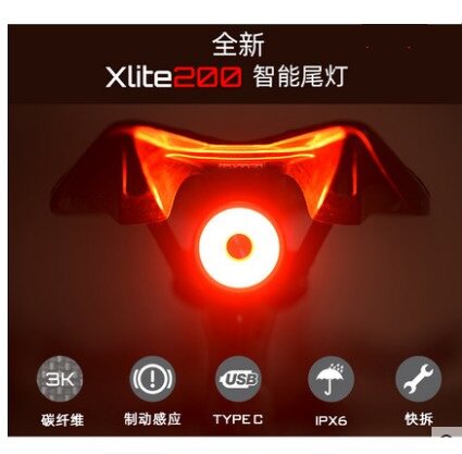 Enfitnix自行车智能刹车灯
