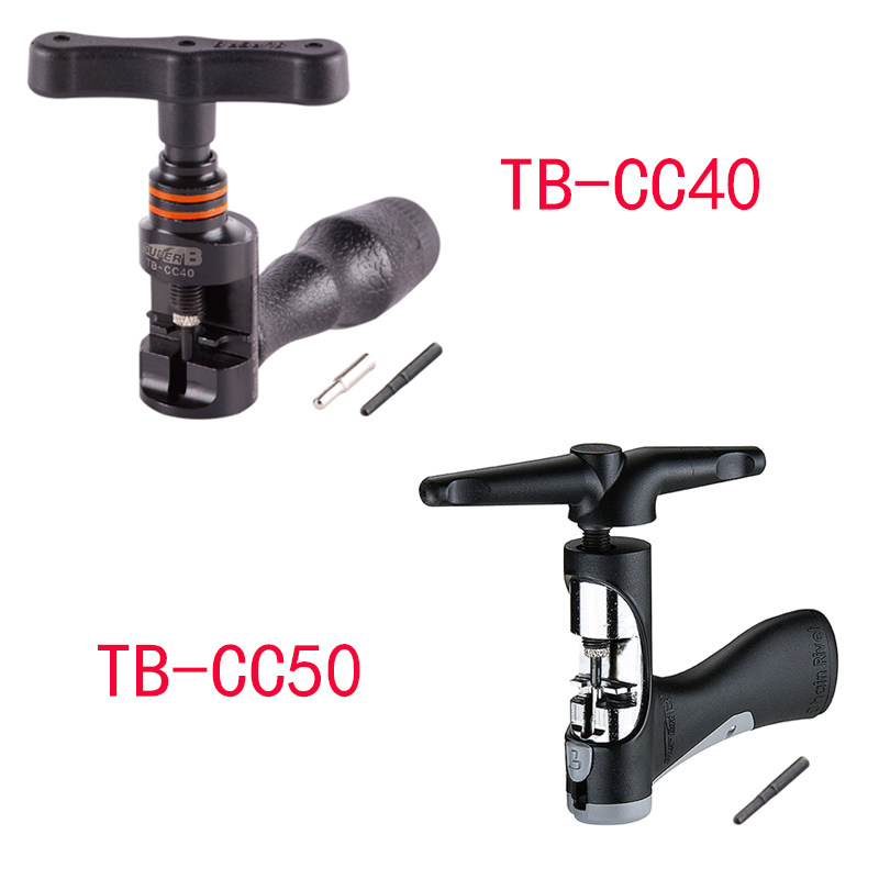 Super B自行车链条拆装工具死飞单速/8-10速截链器TB-CC50/CC40