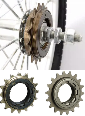 DNP单速车通勤车自行车BMX16-18T锁牙式旋飞活飞 活齿~死飞改