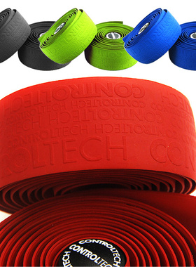 controltech公路车死飞EVA/全硅胶把带 可拆洗耐用把带无背胶缠带