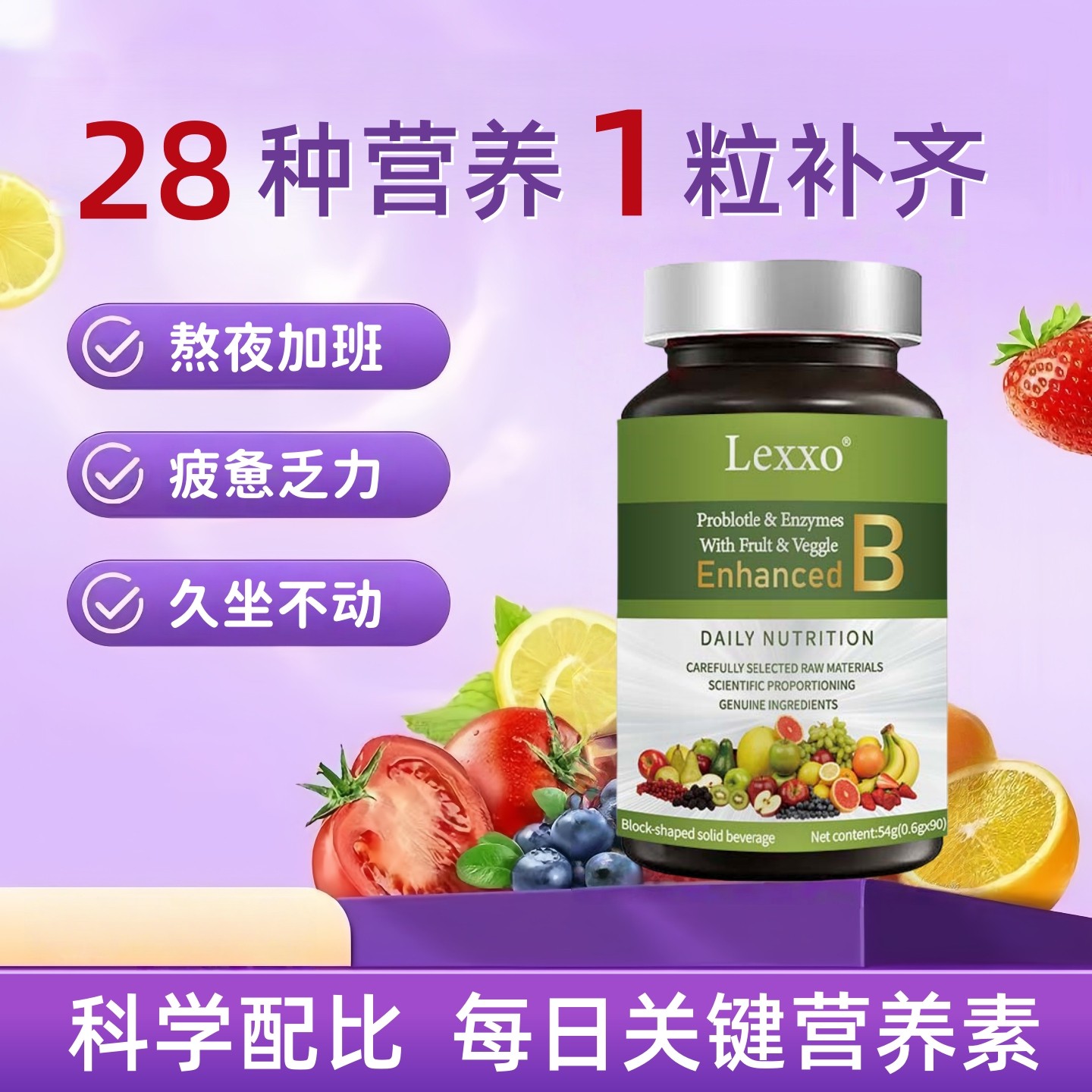 美国进口品牌多种复合片维生素b族d3vc矿物质b1b2b6成人保健品le,保健食品/膳食营养补充食品,锌/铁/硒,淘宝优惠券,粉丝福利购,淘宝优惠卷