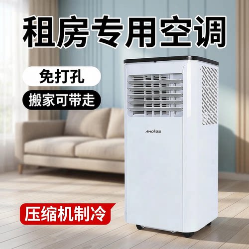 出租房空调卧室厨房专用广东热卖