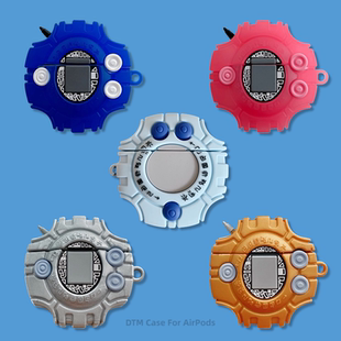 数码宝贝适用苹果airpods4保护套pro神圣计划2暴龙机3二代三代airpodspro2无线蓝牙耳机壳四代五代硅胶防摔