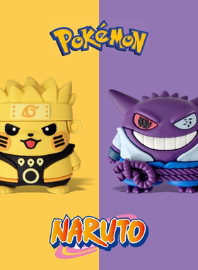 适用xiaomi小米redmi红米buds4保护套5pro活力版redmibuds3火影忍者6pro青春版无线蓝牙耳机壳精灵宝可梦