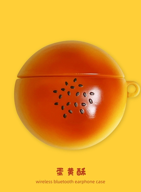 适用华为freebuds7i保护壳6i 5i蛋黄酥se4anc耳夹freeclip2二代freebudspro3蓝牙耳机套pro4硅胶se2防摔se3