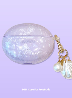 适用苹果airpods华为freebuds6i保护套5i紫色freeclip二代se2四代freebudspro3蓝牙耳机壳4e五代pro2防摔硬壳