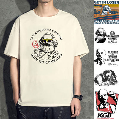 祺前苏联马克思列宁主义T恤共产社会主义短袖衣服男女体恤tee