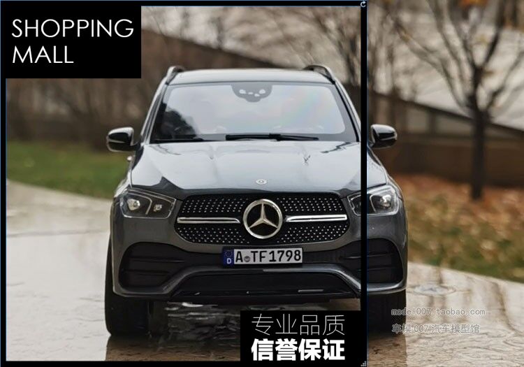 norev 1:18 奔驰gle suv 2019款奔驰gle 合金仿真汽车