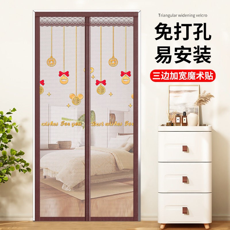 夏季魔术贴防蚊门帘磁性自吸家用通风隔断免打孔高端纱门纱窗防蝇