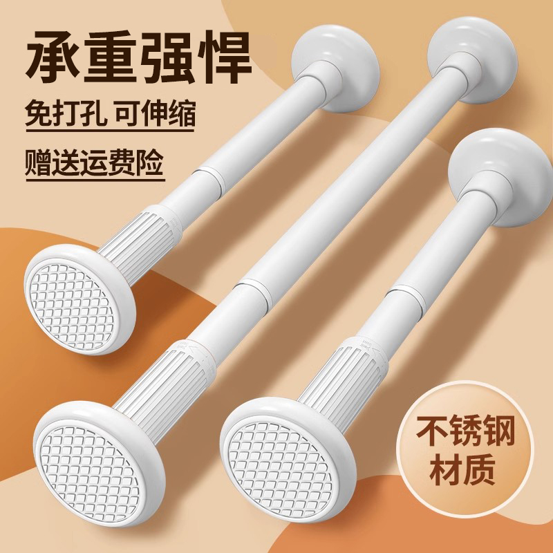 伸缩晾衣杆卫生间窗帘杆免打孔