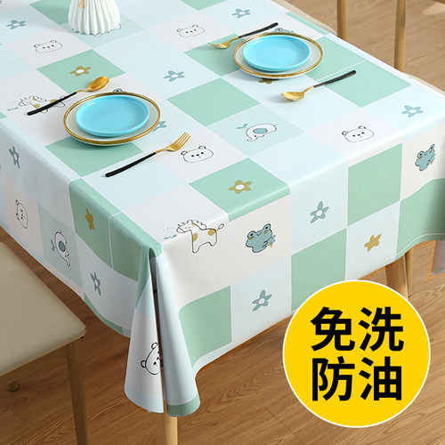 免洗pvc桌布防水防油餐桌布