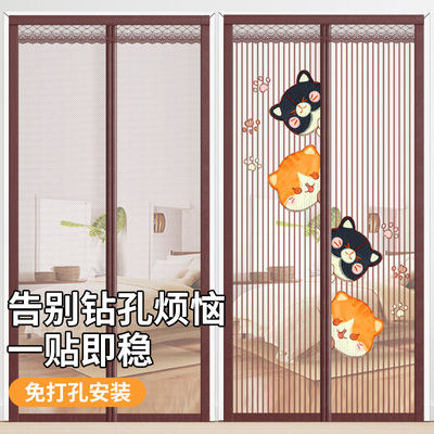 紫梦园新款夏季防蚊门帘魔术贴安装磁性对开进出家用防蚊纱门纱窗