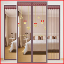 防蚊门帘磁性纱门夏季防蝇魔术贴