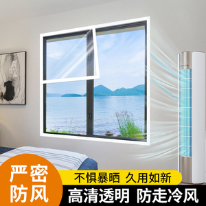 冬季保暖窗帘密封窗户防风卧室加厚保暖帘保温膜防冻防寒挡风神器