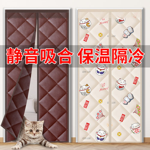 加厚棉门帘冬季家用空调保暖挡风