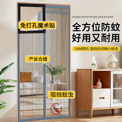 免打孔设计适配99%门框