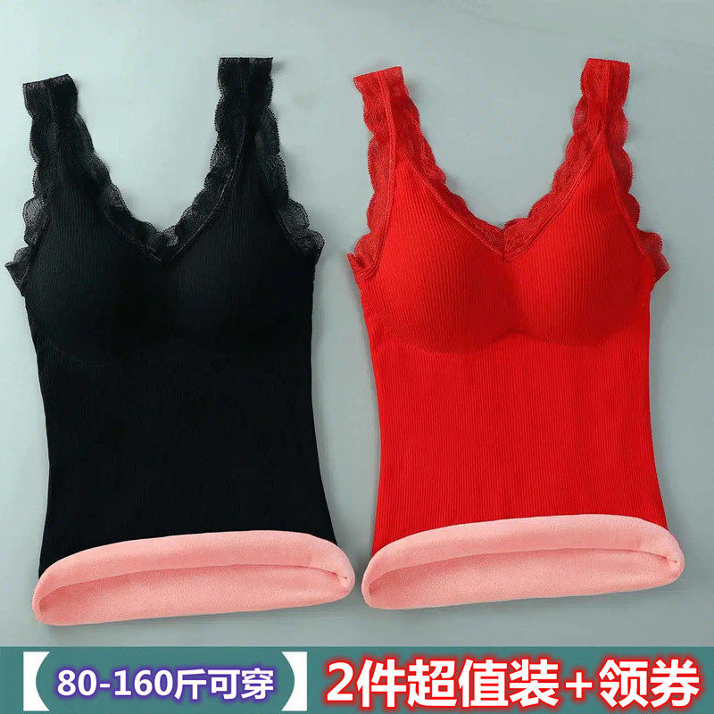 加大码带胸垫保暖吊带背心女外穿胖mm性感蕾丝加绒无袖打底衫内搭,女装/女士精品,背心吊带,淘宝优惠券,粉丝福利购,淘宝优惠卷