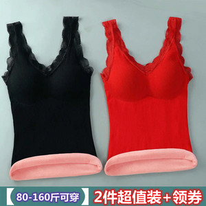 加大码带胸垫保暖吊带背心女外穿胖mm性感蕾丝加绒无袖打底衫内搭