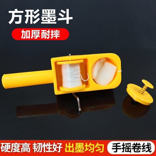 新款墨斗工装放线专用弹线神器