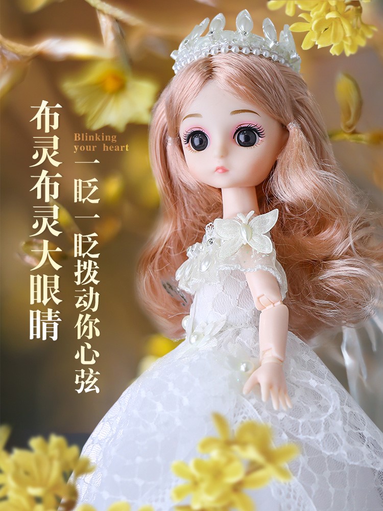 彤乐芭比洋娃娃玩具女孩礼盒装30厘米关节可动大号公主生日礼物