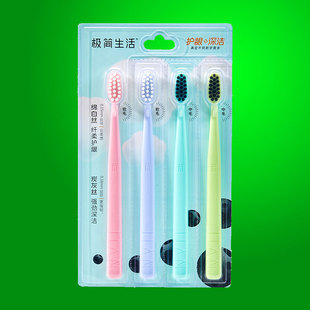 纳美极简生活大刷头彩色软毛成人牙刷6016个性 网红4支实惠家庭装