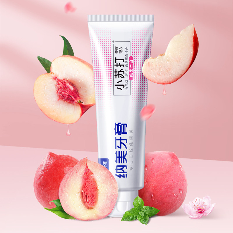 本白口气清新小苏打纳美牙膏
