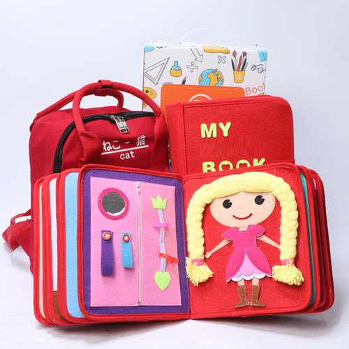 蒙特梭利早教免剪bookdiy材料包