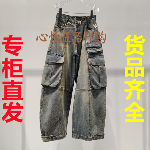 国内代购FORDARE/福蝶26秋多口袋阔腿工装牛仔裤2630N22205-1799