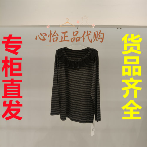 国内代购ASYUS2026冬季不规则领木耳边针织上衣A26FWT023-1980
