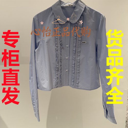 3K4CB14-1095d‘zzit/地素国内代购2026冬款衬衫