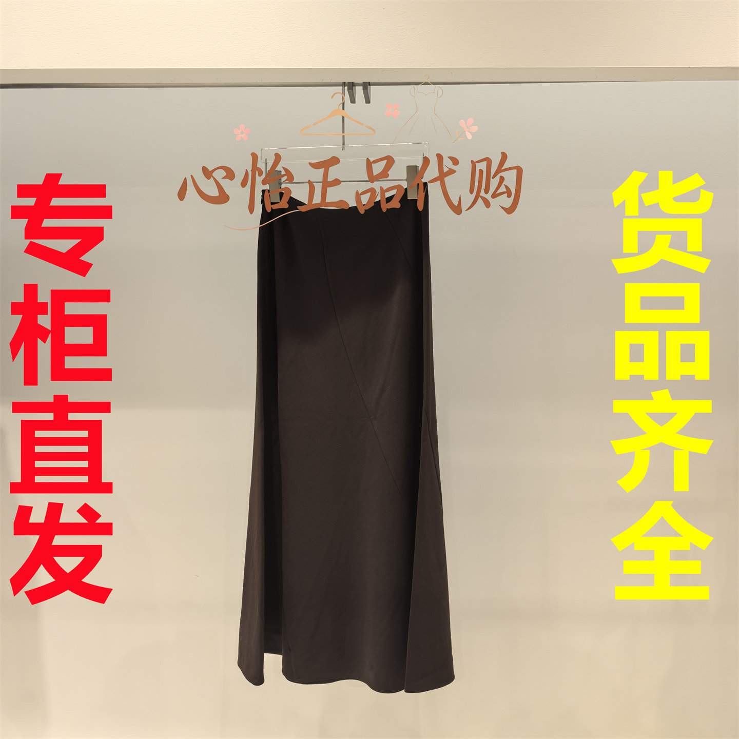 国内代购IDPAN/艾迪潘2026秋款长裙2U3Q84333K74-1280图片