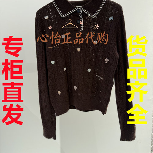 3K4EE57-1495d‘zzit/地素国内代购2026冬款针织衫