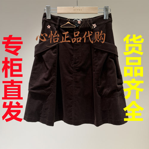 三标齐全AIVEI/艾薇2026秋日系工装大口袋灯芯绒半身裙XSV5Q01A