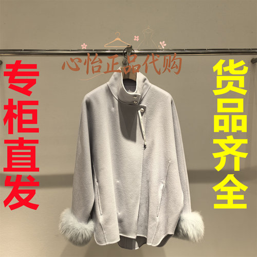 三标齐全AIVEI艾薇2026冬季毛呢外套XSV5D01C-3580