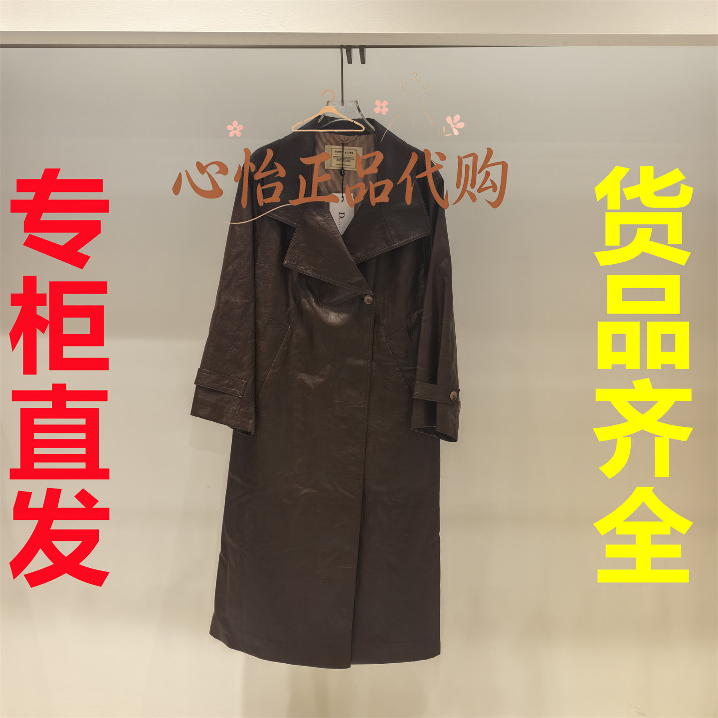 国内代购IDPAN/艾迪潘2026秋款风衣外套2U3W63273K74-2980图片