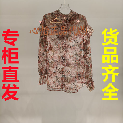 国内代购UOOYAA/乌丫2026秋季新款休闲上衣UY26322C119221