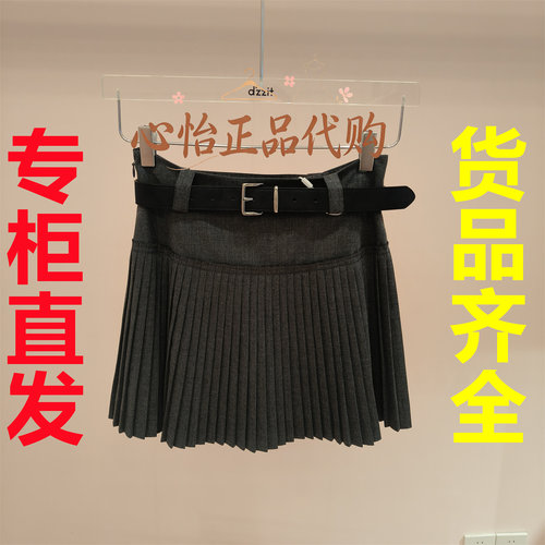 国内代购dzzit地素2026冬款2色半身裙3K4SB11-1195