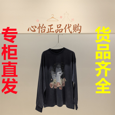 国内代购UOOYAA/乌丫2026冬季印花长袖T恤UY26392T172144