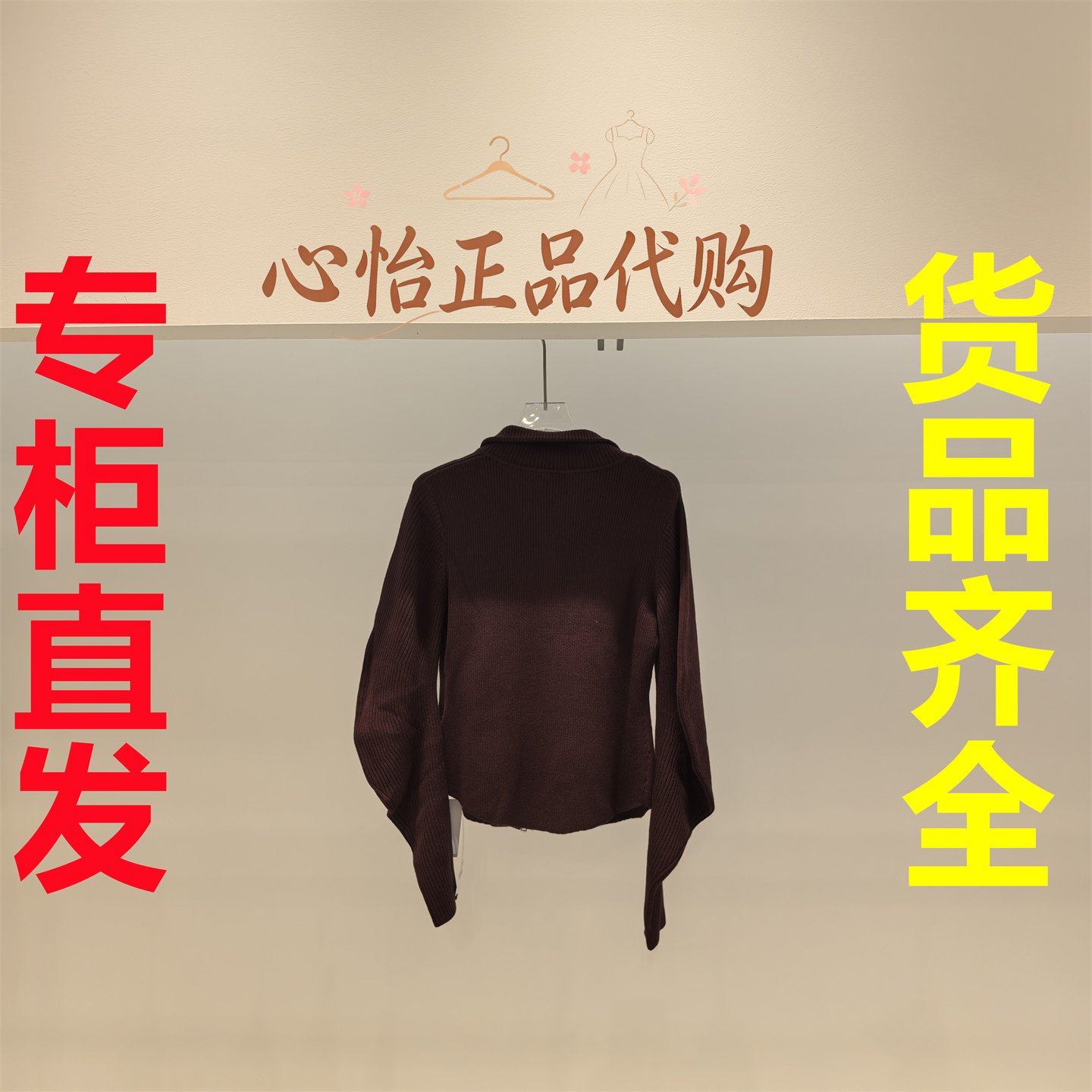 国内代购IDPAN/艾迪潘2026秋款开襟毛衫2U3M35250H12-2080图片