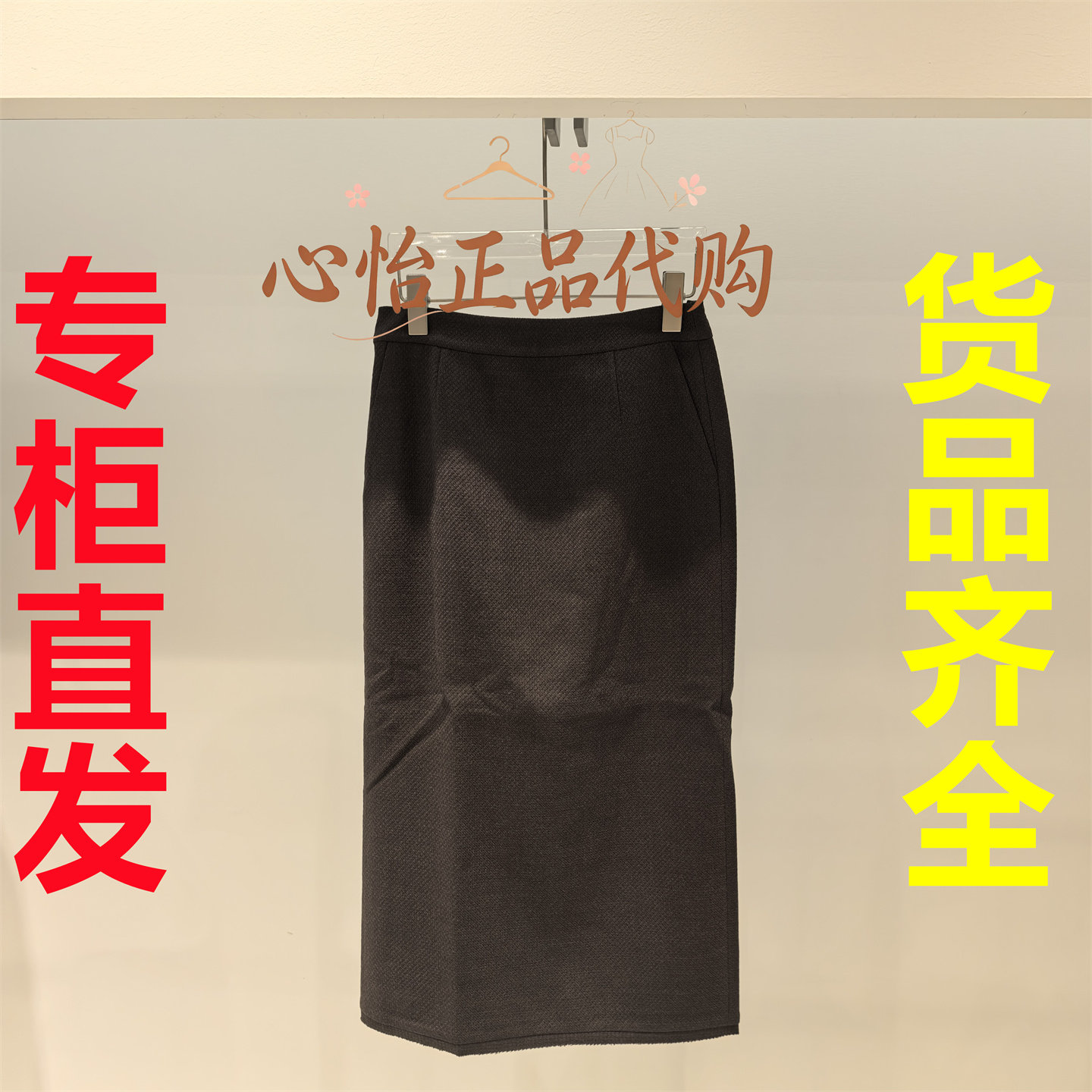 国内代购IDPAN/艾迪潘2026秋款中长裙2F3Q83363K73-1580图片