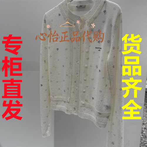 3K4YE45-1295d‘zzit/地素国内代购2026冬款白色针织衫