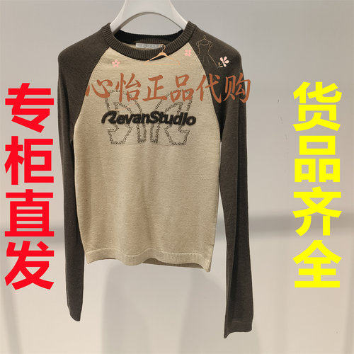 国内代购REVAN芮范撞色插肩蝴蝶绣花短款修身针织衫RK90601538