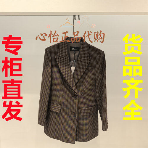 国内代购IDPAN/艾迪潘2026秋款西装外套2F3W68285-3280